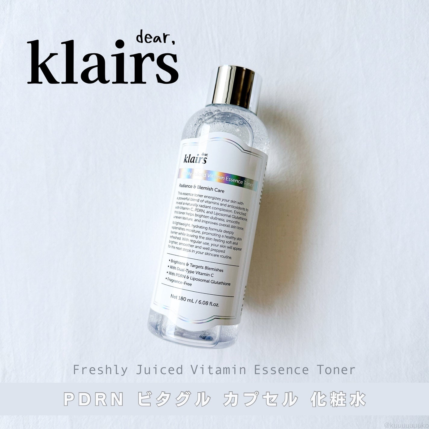 PDRN ビタグル カプセル 化粧水/Klairs/化粧水を使ったクチコミ(1枚目)