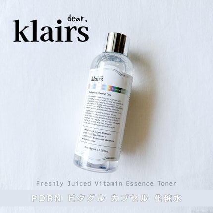 PDRN ビタグル カプセル 化粧水/Klairs/化粧水を使ったクチコミ(1枚目)