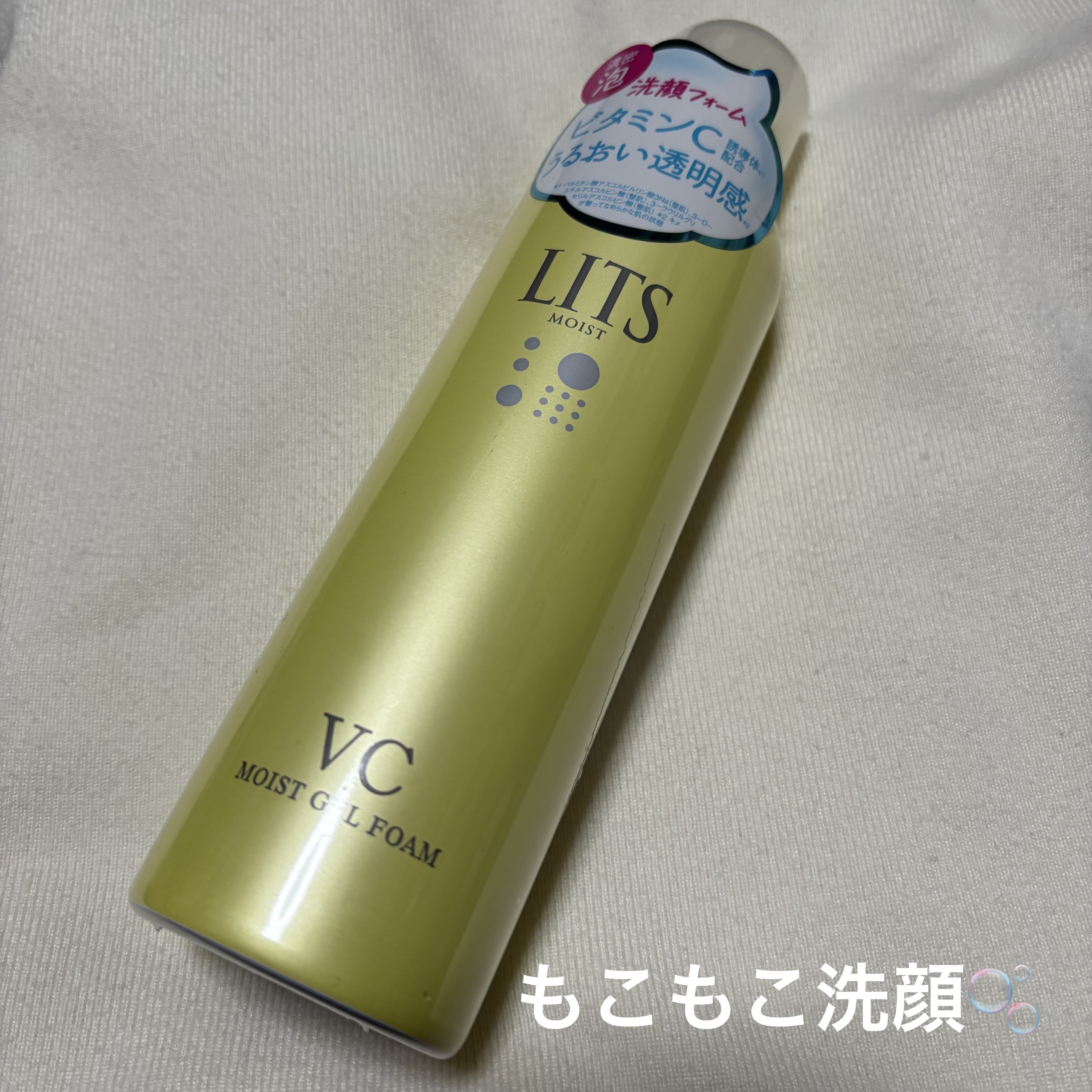 モイストC ジェル泡洗顔 リラックスハーブの香り/リッツ/泡洗顔を使ったクチコミ（1枚目）