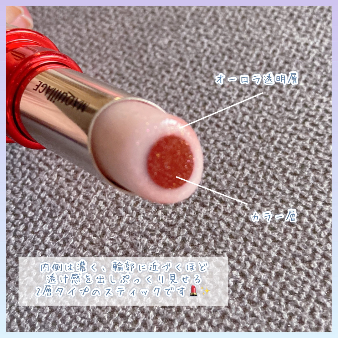 ドラマティックルージュEX オーロライルミネーションカラー 40 パリスダークレッド/マキアージュ/口紅を使ったクチコミ（3枚目）