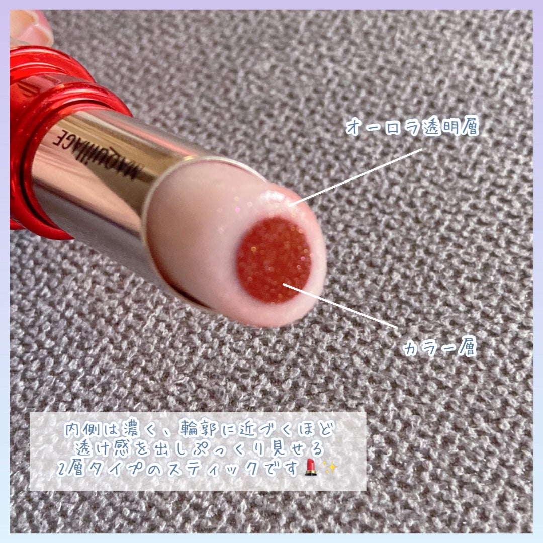 ドラマティックルージュEX/マキアージュ/口紅を使ったクチコミ(3枚目)