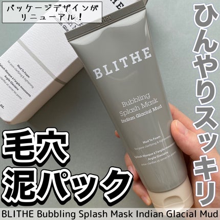 Bubbling Splash Mask Indian Glacial Mud/BLITHE/洗顔フォームを使ったクチコミ(1枚目)