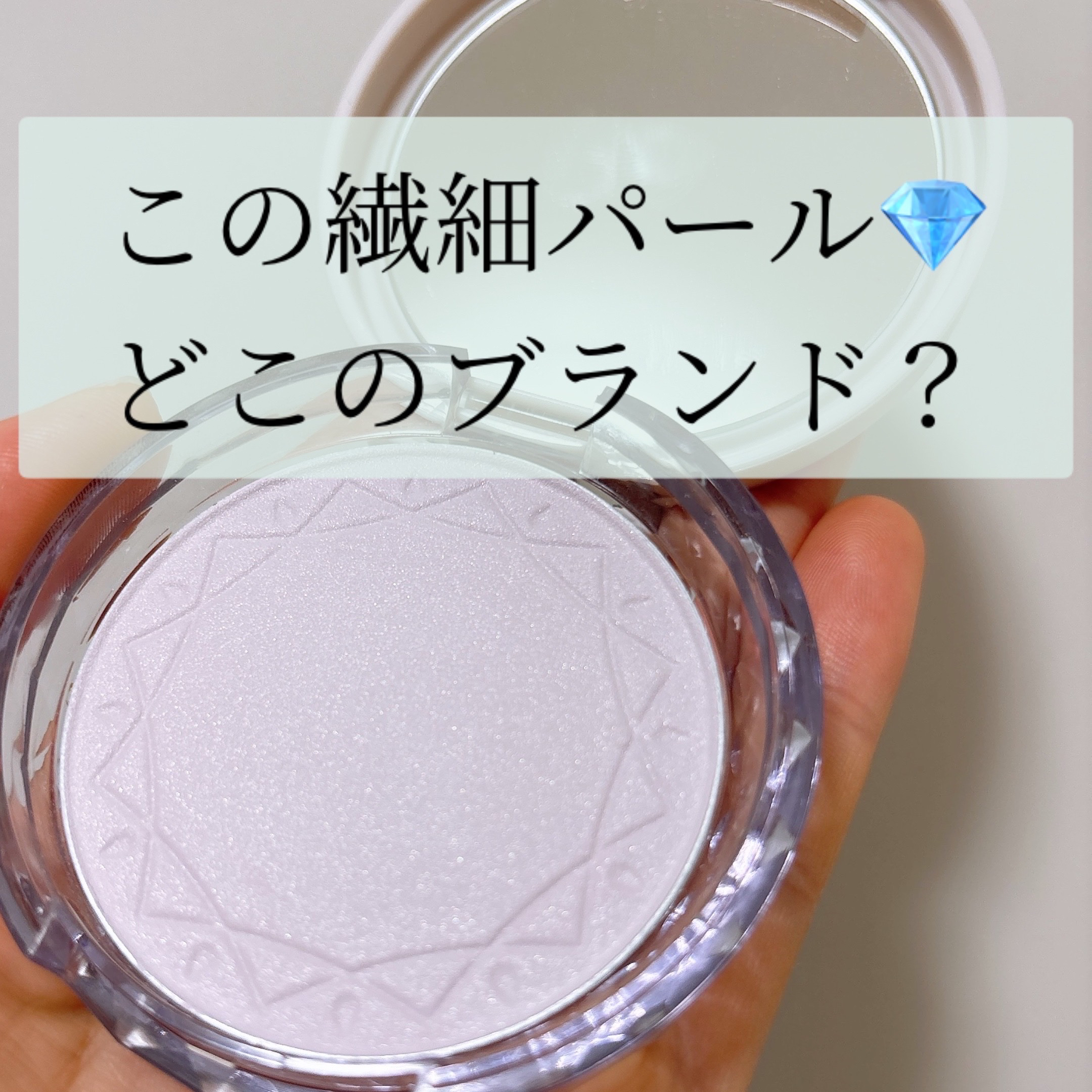 UVクリアフェイスパウダー/CEZANNE/プレストパウダーを使ったクチコミ（1枚目）