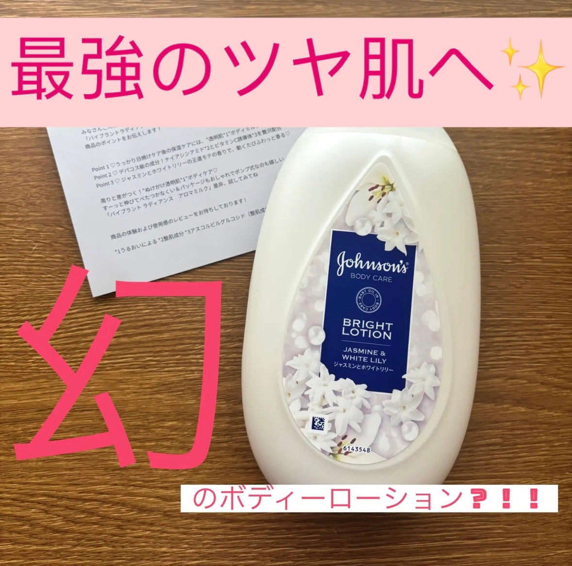 ãã€ãã©ã³ã ã©ãã£ã¢ã³ã¹ãã¢ãããã«ã¯/ãžã§ã³ãœã³ããã£ã±ã¢/ããã£ãã«ã¯ã䜿ã£ãã¯ãã³ãïŒ1æç®ïŒ