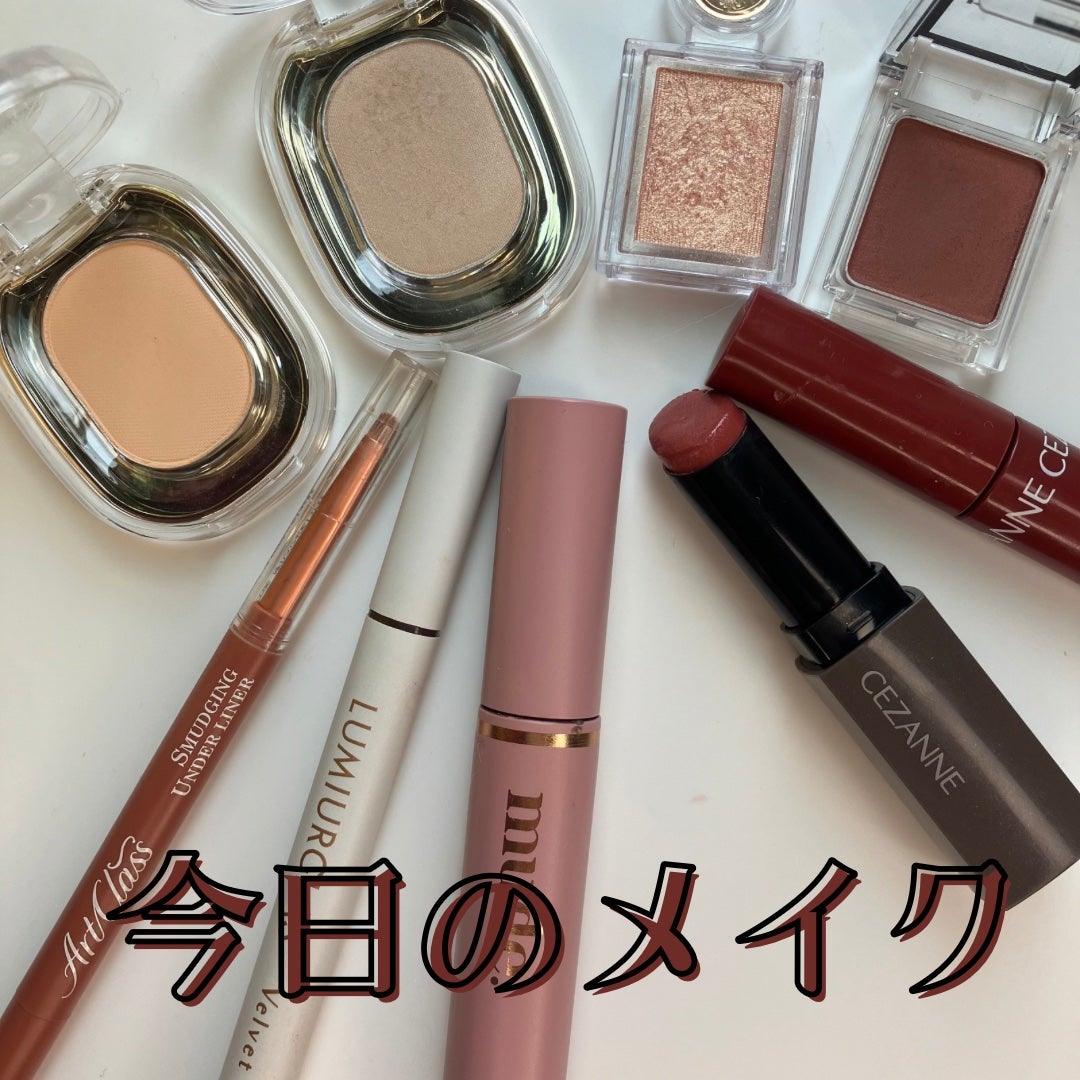 シャドーカスタマイズ/MAJOLICA MAJORCA/単色アイシャドウを使ったクチコミ(1枚目)