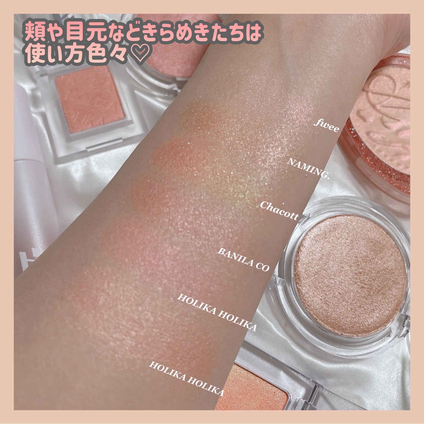 マルチカラーバリエーション スパークル/チャコット・コスメティクス/単色アイシャドウを使ったクチコミ(9枚目)