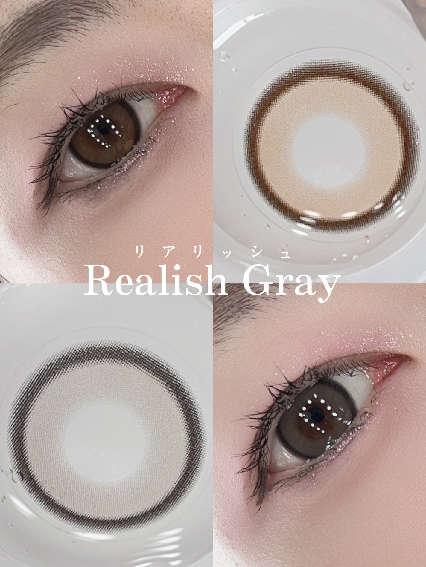 Real Ring 1day/OLENS/ワンデー(1DAY)カラコンを使ったクチコミ(6枚目)