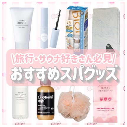 美容師さんが考えた髪のためのタオルdeターバン/ハホニコハッピーライフ/ヘアケアグッズを使ったクチコミ(1枚目)