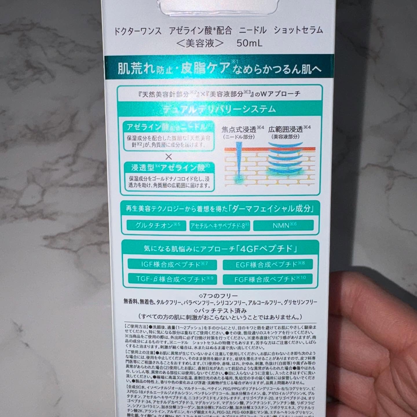 DRワンス　AZニードル　ショットセラム/Dr.Once/美容液を使ったクチコミ（2枚目）