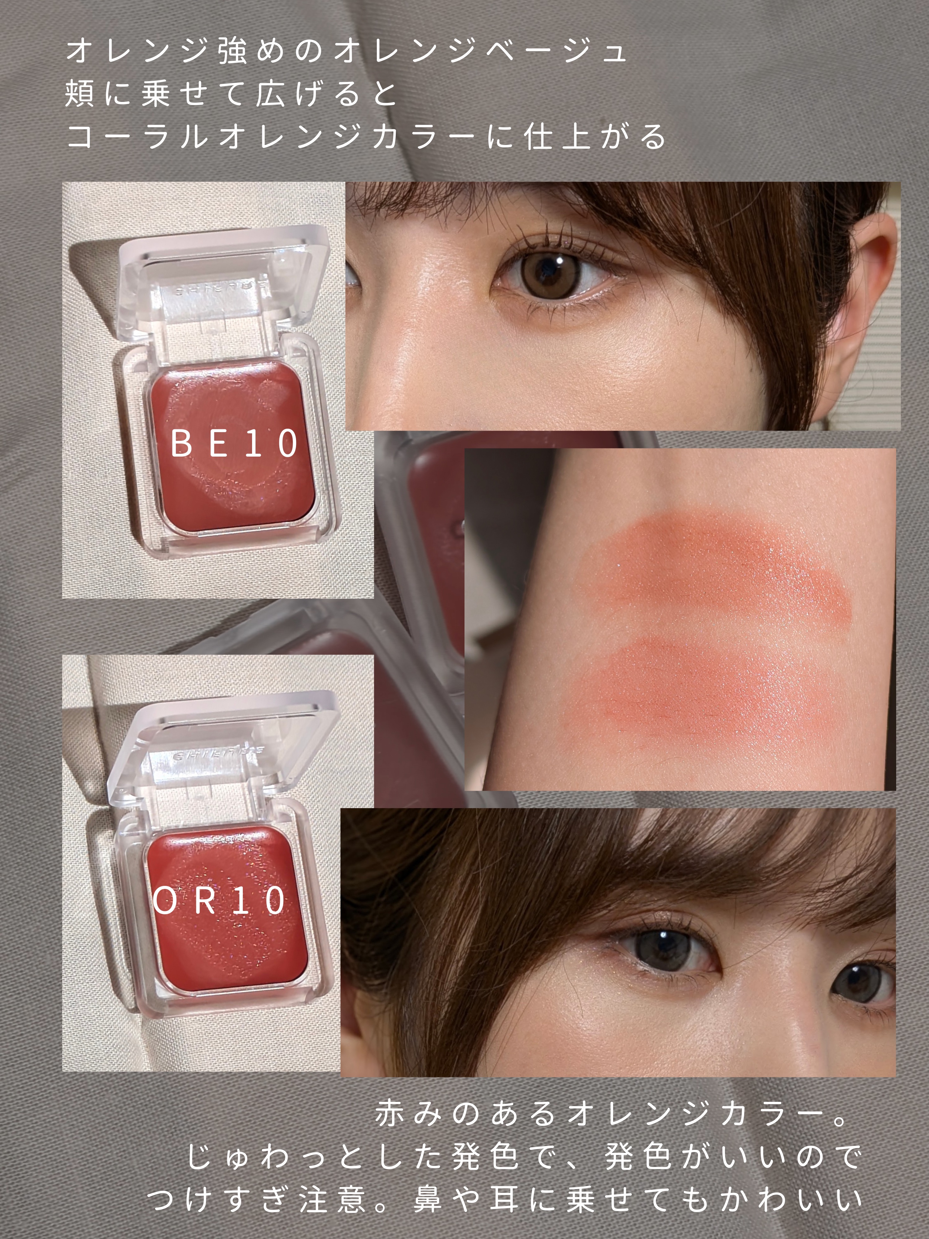 リップ ＆ チーク バーム/ちふれ/口紅を使ったクチコミ（3枚目）