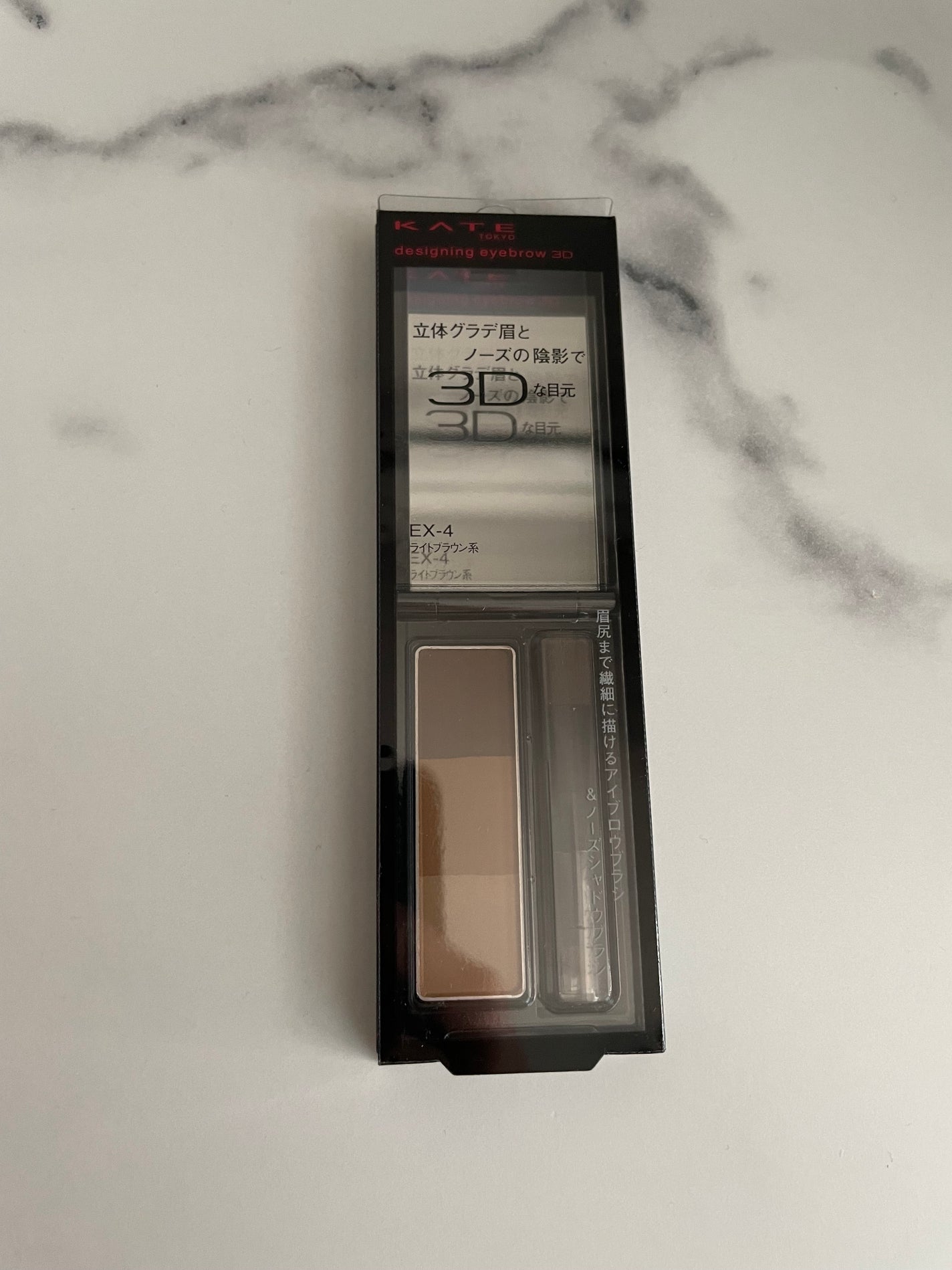 ケイト デザイニングアイブロウ3D/KATE/パウダーアイブロウを使ったクチコミ(1枚目)