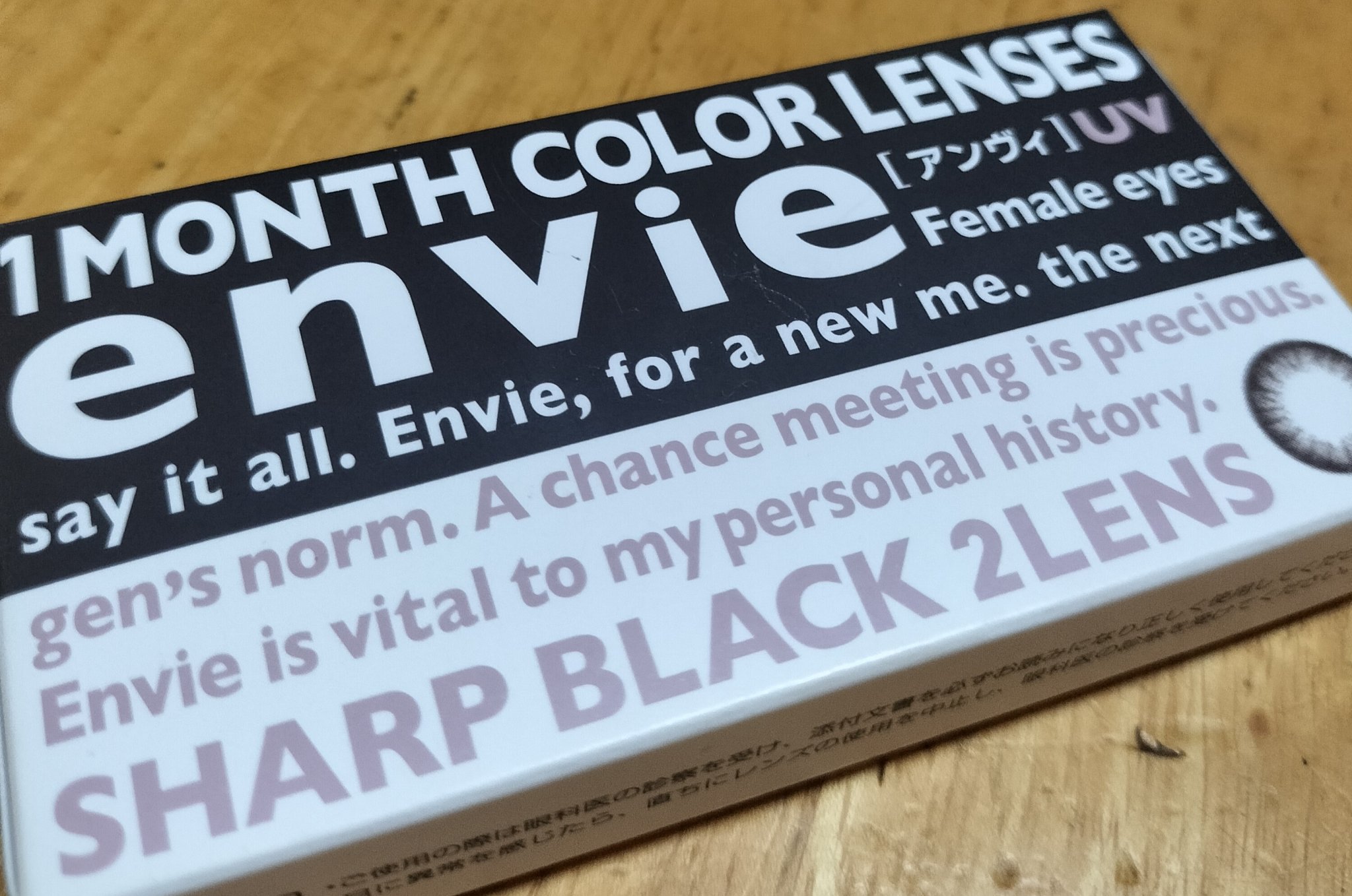 アンヴィ マンスリー/envie/１ヶ月（１MONTH）カラコンを使ったクチコミ（1枚目）