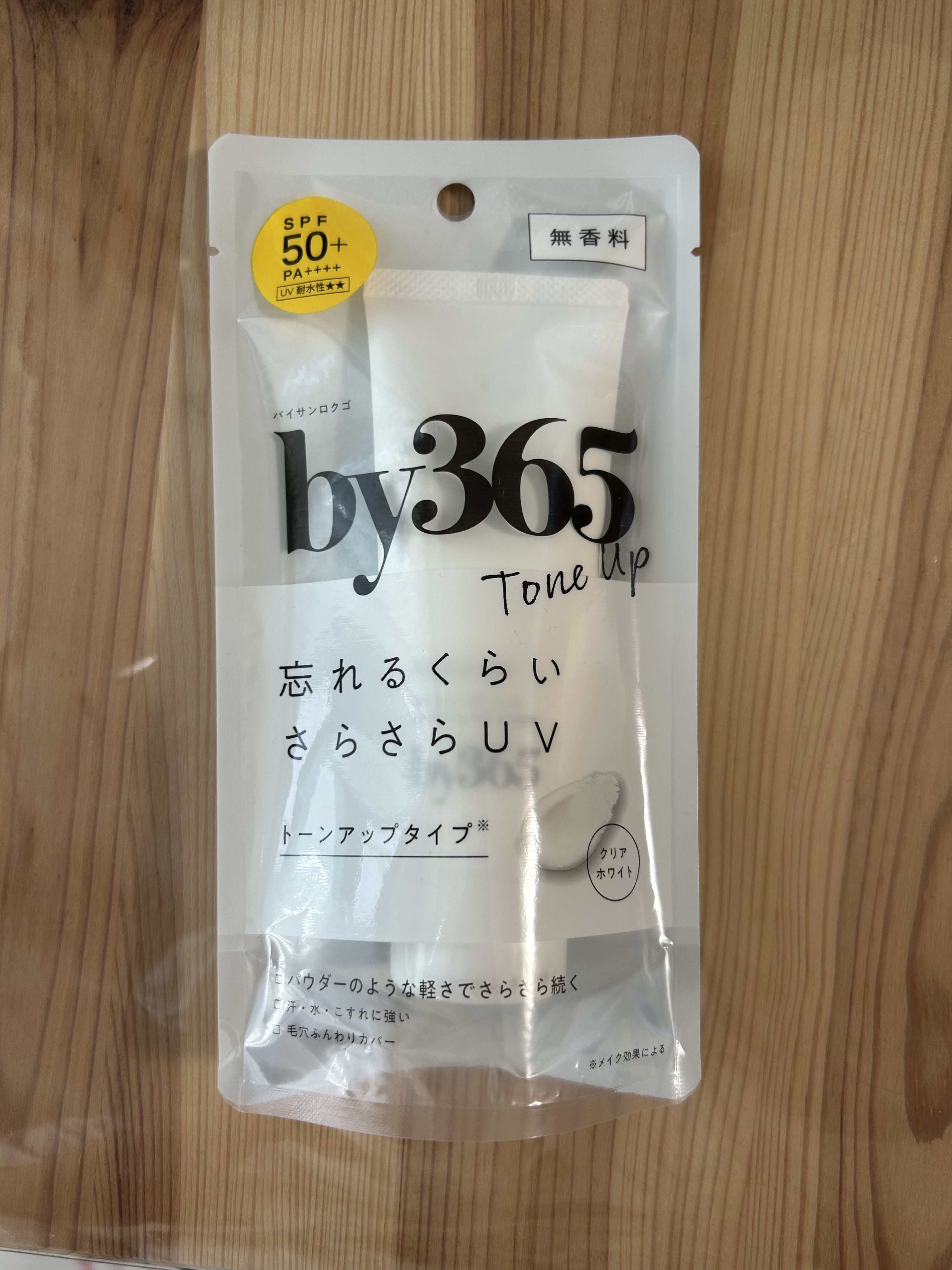 by365 パウダリーUVクリーム トーンアップ/ナリスアップ/日焼け止め・UVケアを使ったクチコミ（1枚目）