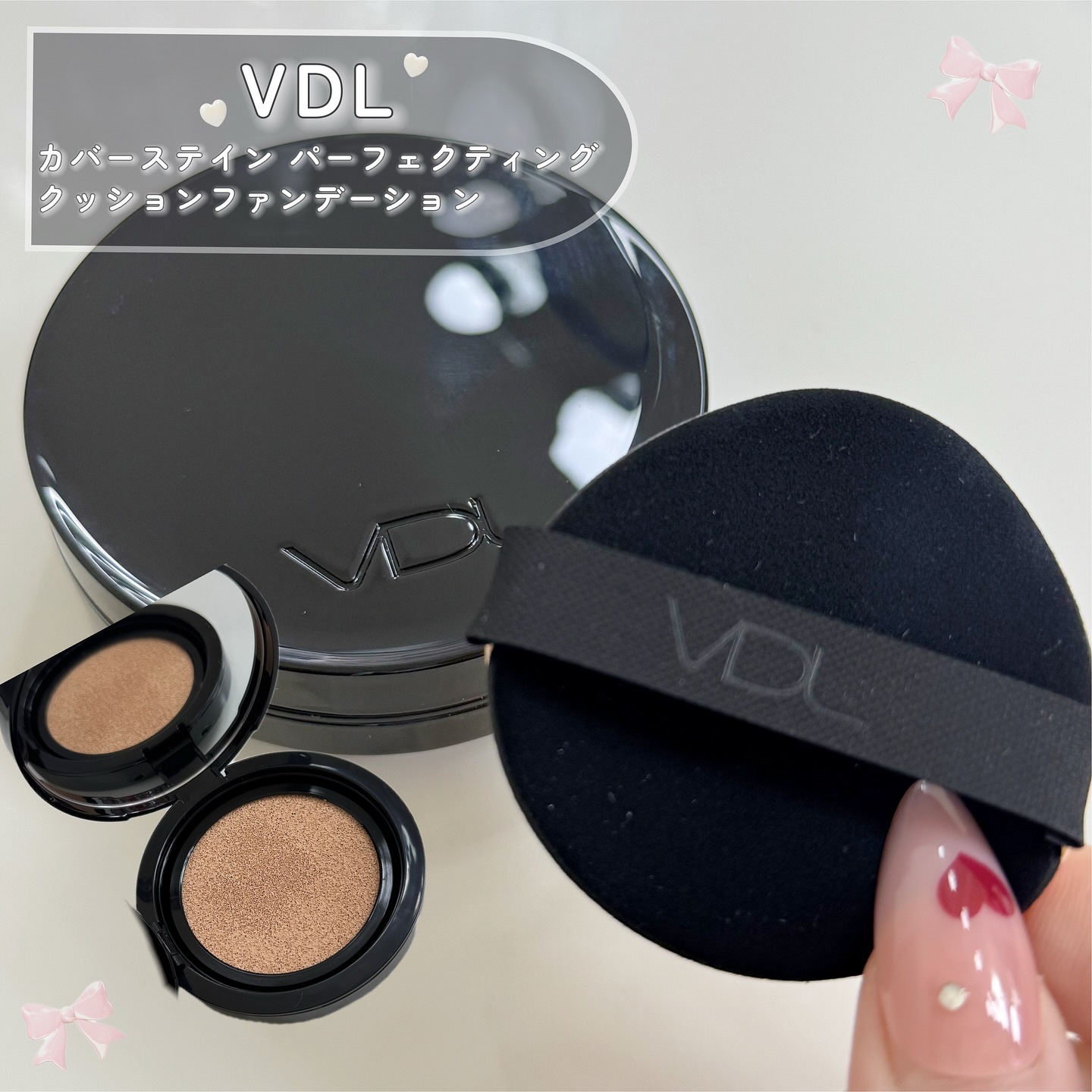 カバーステイン パーフェクティング クッション ファンデーション/VDL/クッションファンデーションを使ったクチコミ（2枚目）