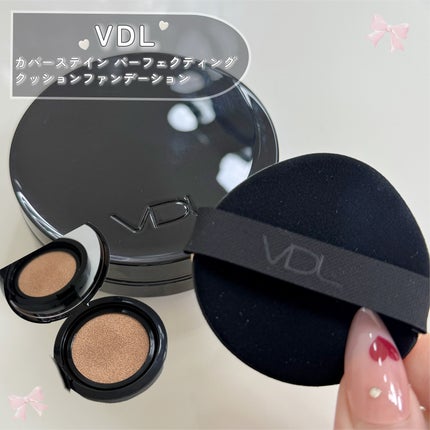 カバーステイン パーフェクティング クッション ファンデーション/VDL/クッションファンデーションを使ったクチコミ(2枚目)