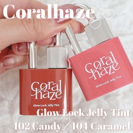 グロウロックゼリーティント/Coralhaze/リップティントを使ったクチコミ(1枚目)