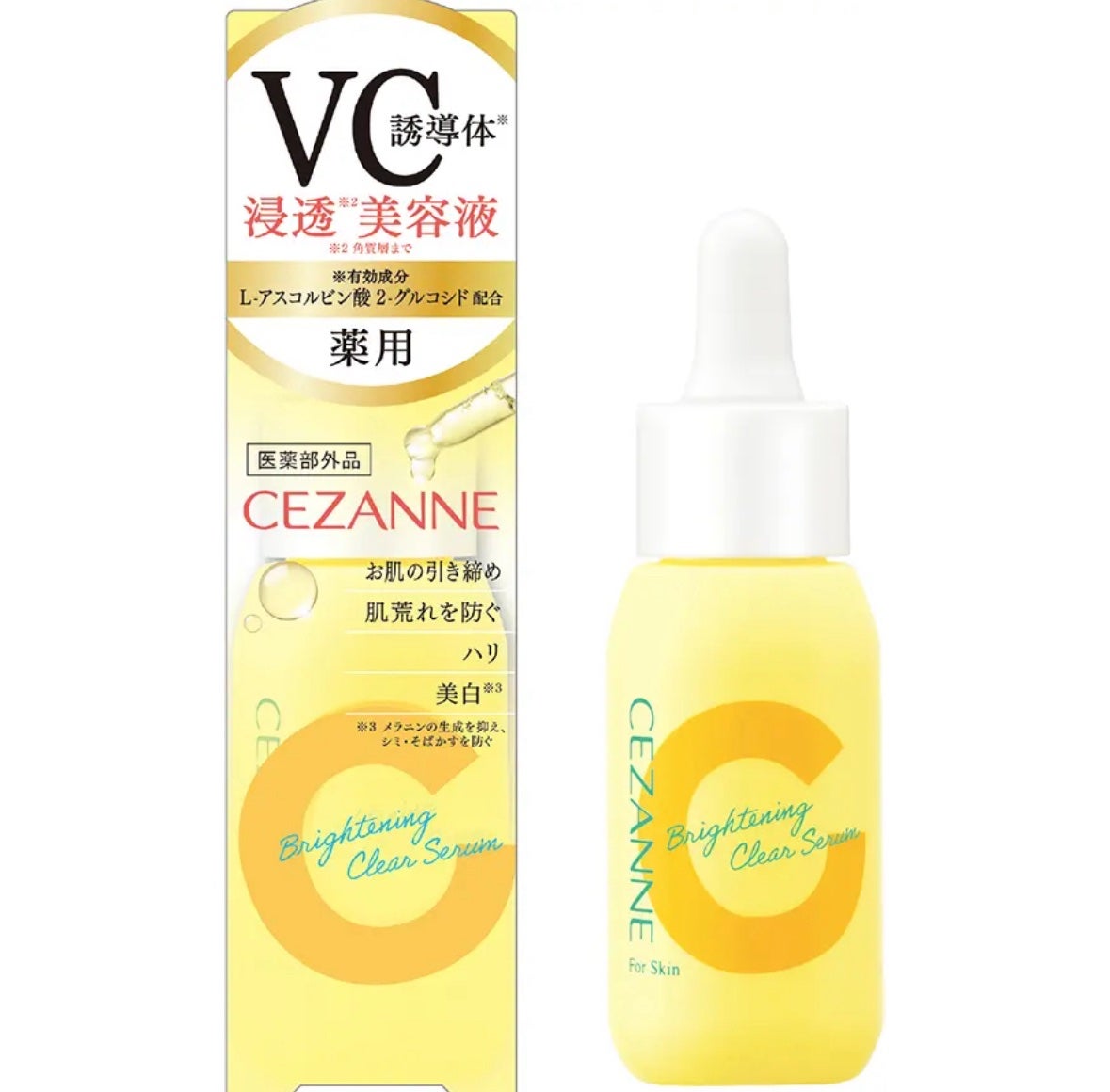 薬用クリアセラム(販売名:セザンヌ 薬用美容液C)/CEZANNE/美容液を使ったクチコミ(1枚目)