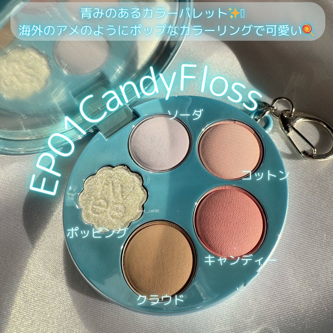 フィー ポケットアイパレット/fwee/アイシャドウパレットを使ったクチコミ(3枚目)