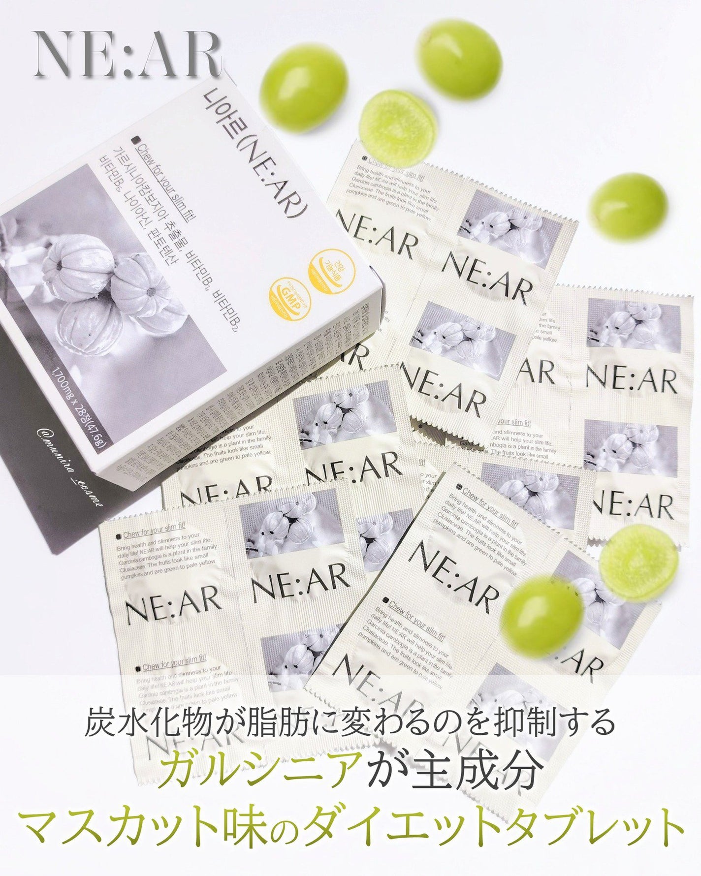 ガルシニア/NE:AR/ボディサプリメントを使ったクチコミ(1枚目)