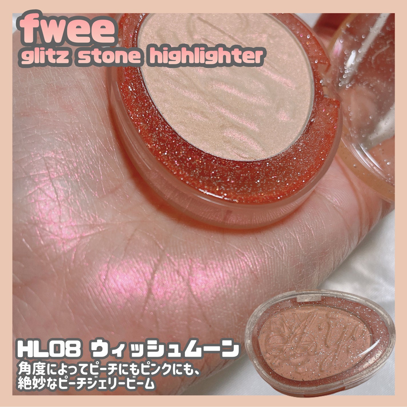 マルチカラーバリエーション スパークル/チャコット・コスメティクス/単色アイシャドウを使ったクチコミ(3枚目)