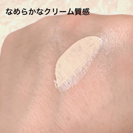 クリアアップベース/BENEFIQUE/化粧下地を使ったクチコミ(2枚目)
