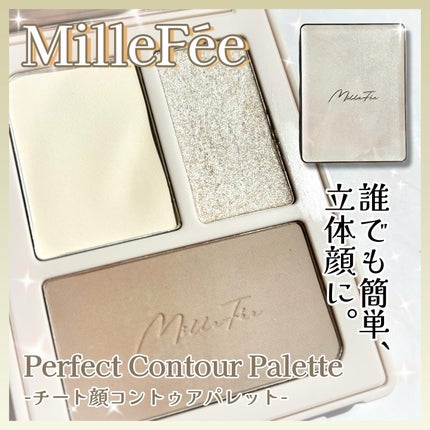 チート顔コントゥアパレット/MilleFée/パウダーハイライトを使ったクチコミ(1枚目)
