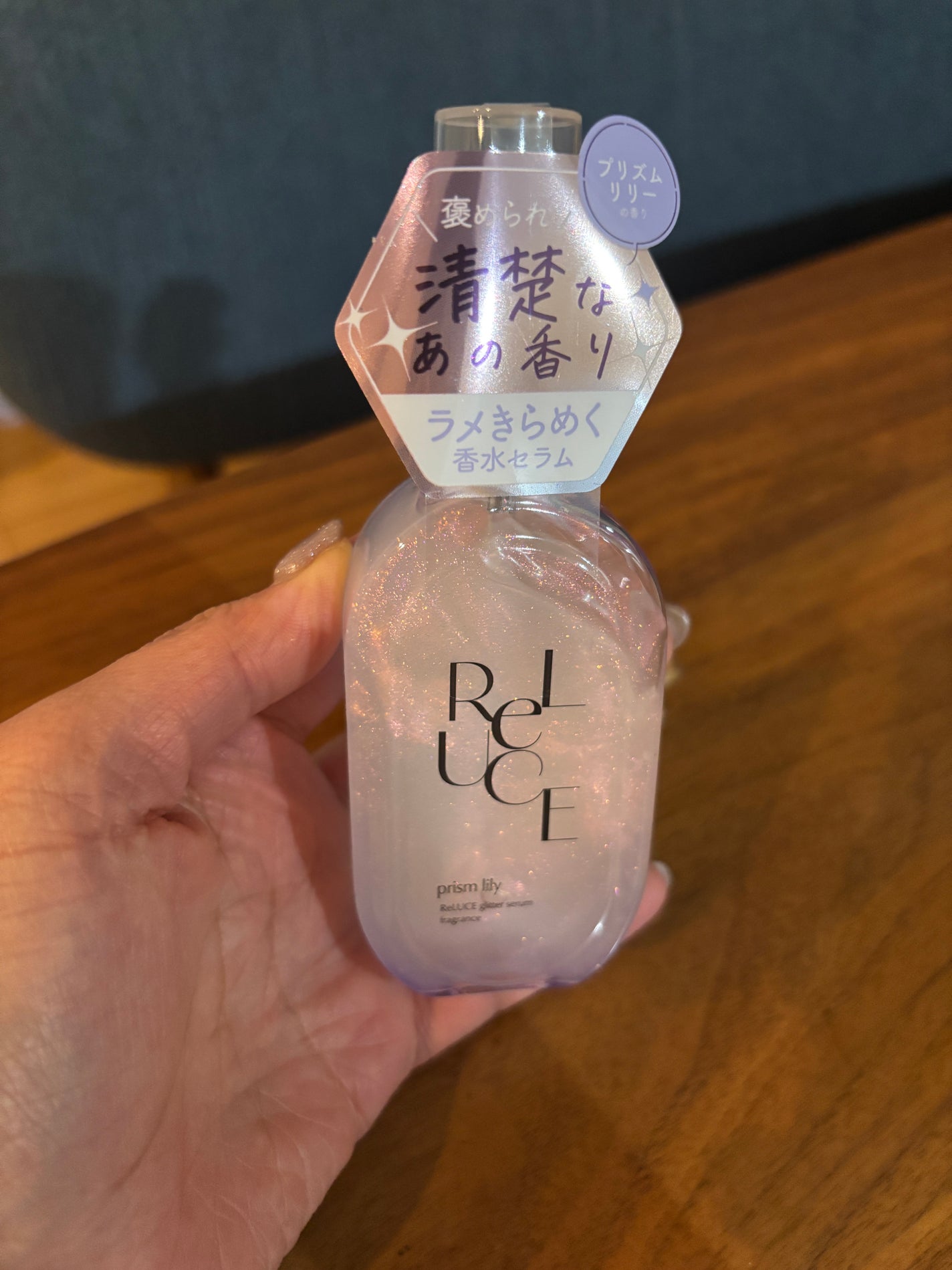 グリッターセラムフレグランス プリズムリリー/ReLUCE/香水(レディース)を使ったクチコミ(1枚目)