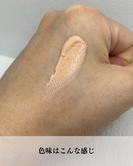 アディクション スキンプロテクター ソフトグロウ 002 Nudy Apricot /ADDICTION/化粧下地の画像