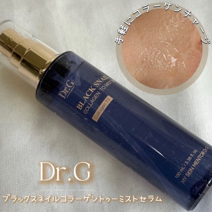 ドクタージー ブラックスネイル コラーゲンミスト/Dr.G/ミスト状化粧水を使ったクチコミ(1枚目)