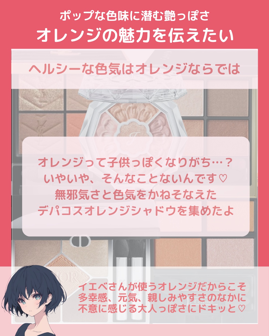 シグニチャー カラー アイズ/SUQQU/アイシャドウパレットを使ったクチコミ（2枚目）