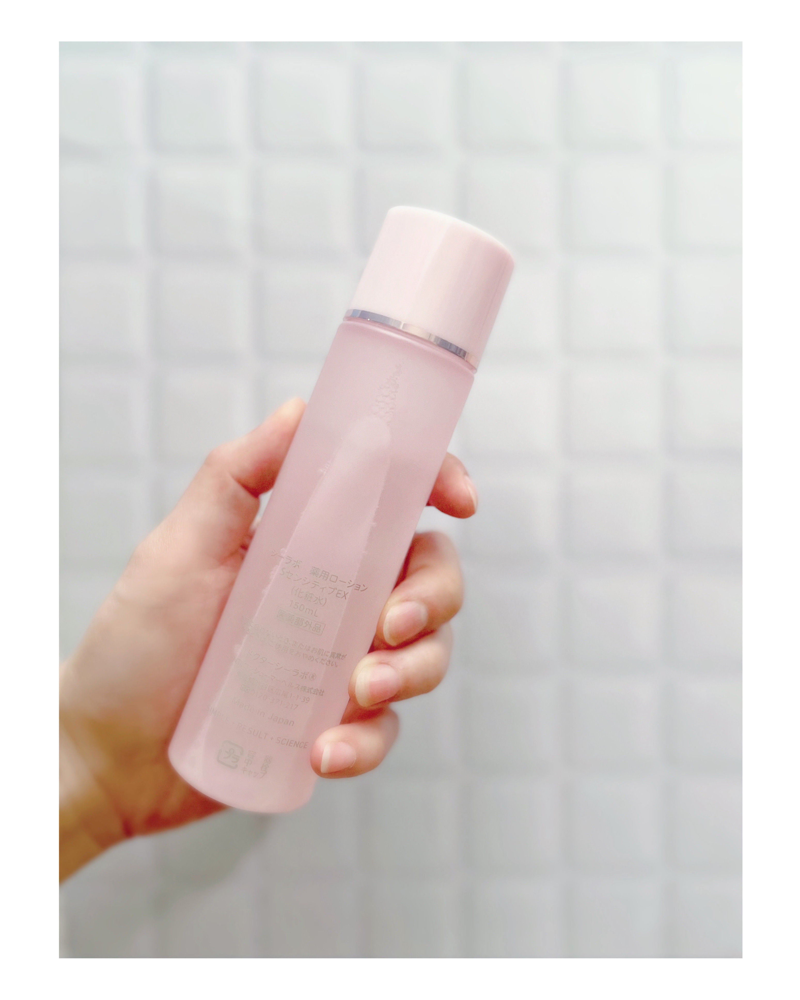 薬用ローション センシティブEX/ドクターシーラボⓇ/化粧水を使ったクチコミ（3枚目）