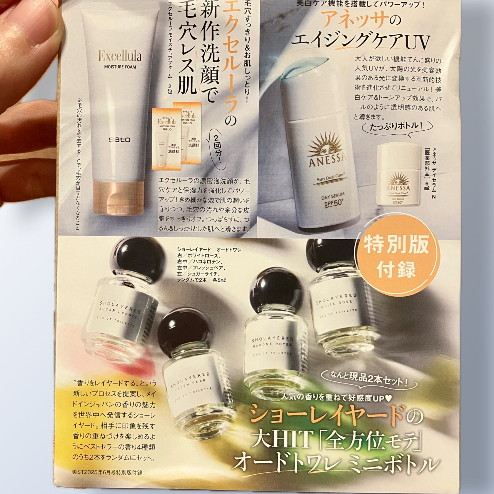 ホワイトローズ オードトワレ/SHOLAYERED/香水(その他)を使ったクチコミ（2枚目）