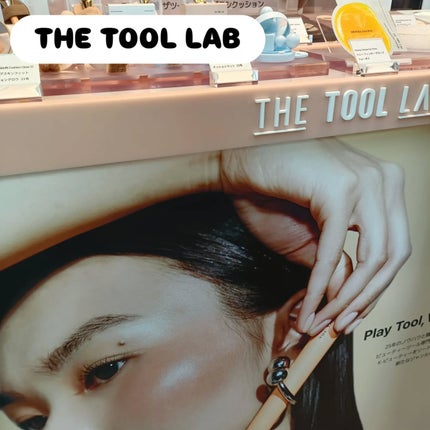 ããããðžãã©ããããŸã on LIPS ãã³ã¹ã¡ã®ãããã¢ããã€ãã³ããMEKOKOREãã«ãéªéããŸã..ãïŒ9æç®ïŒ