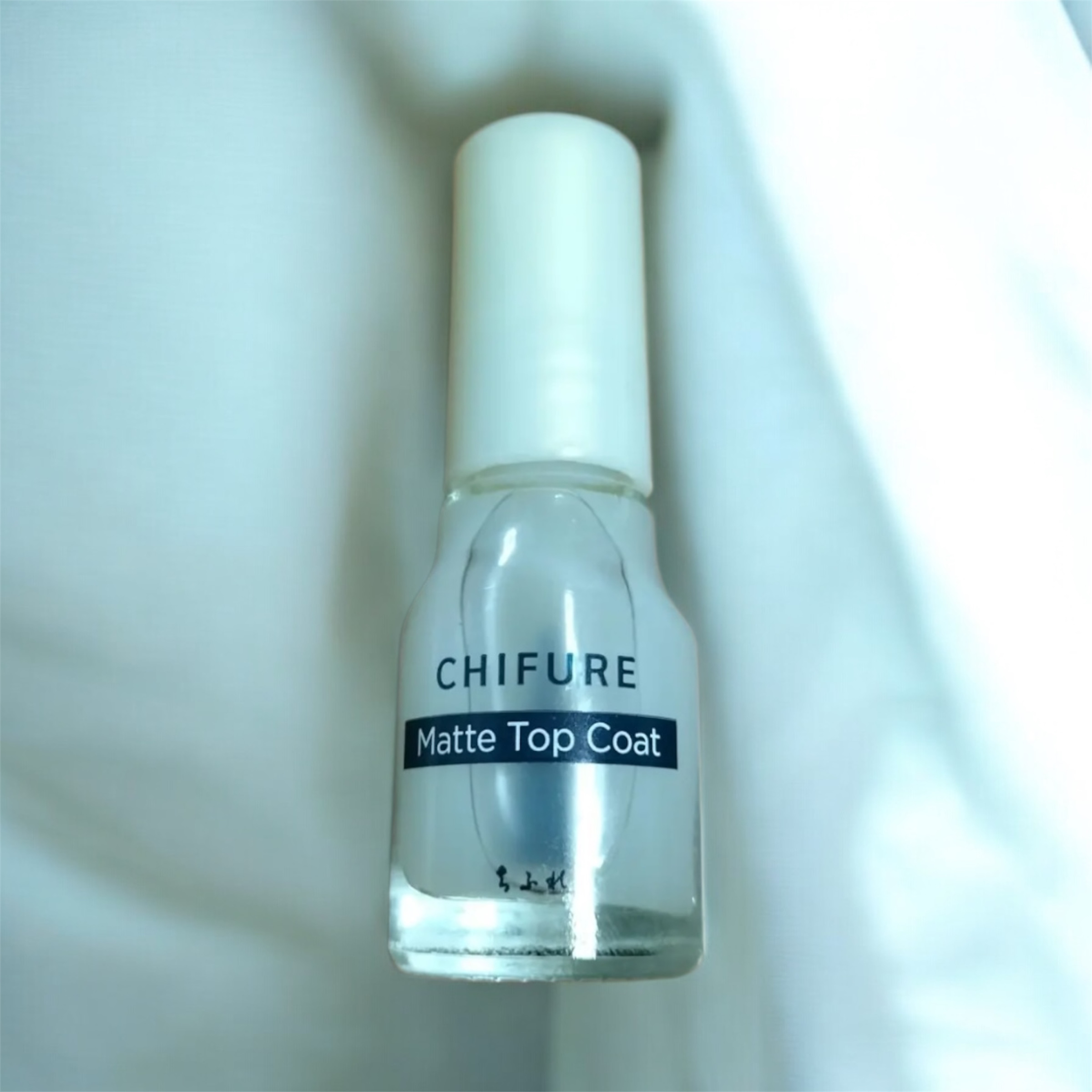 マットトップコート/ちふれ/ネイルトップコートを使ったクチコミ（2枚目）