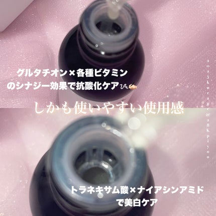 5番 白玉グルタチオンC美容液/numbuzin/美容液を使ったクチコミ(3枚目)