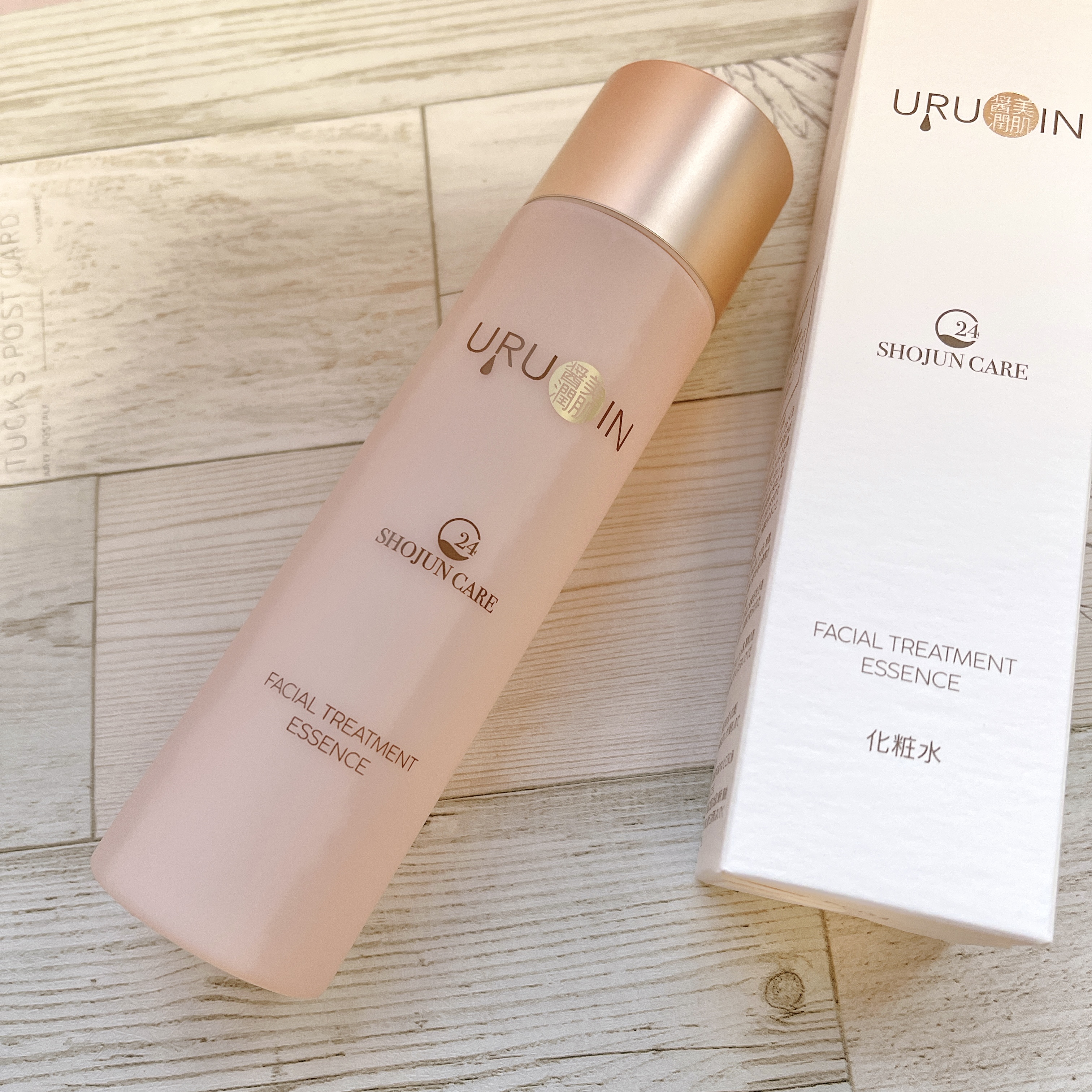 セラム化粧水/URUOIN/化粧水を使ったクチコミ（2枚目）