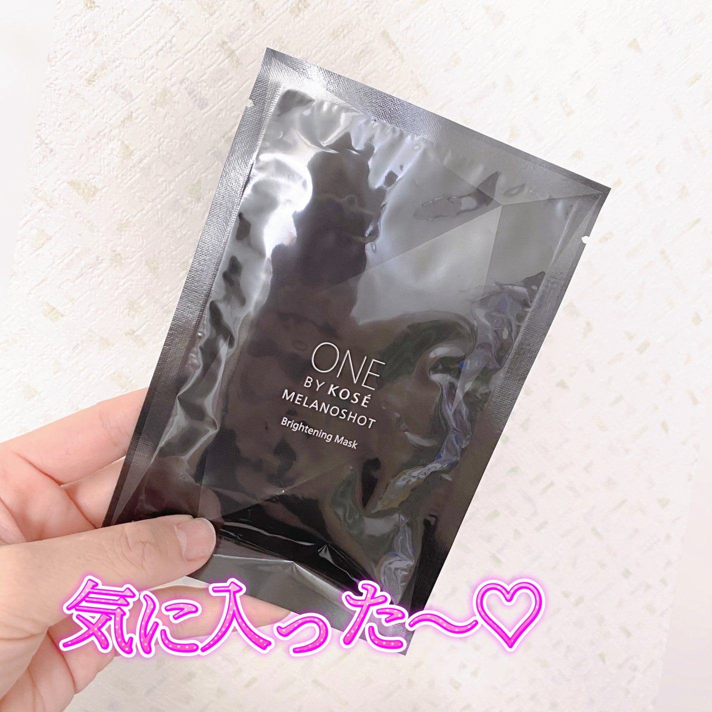 メラノショット W マスク/ONE BY KOSE/シートマスク・パックを使ったクチコミ(1枚目)