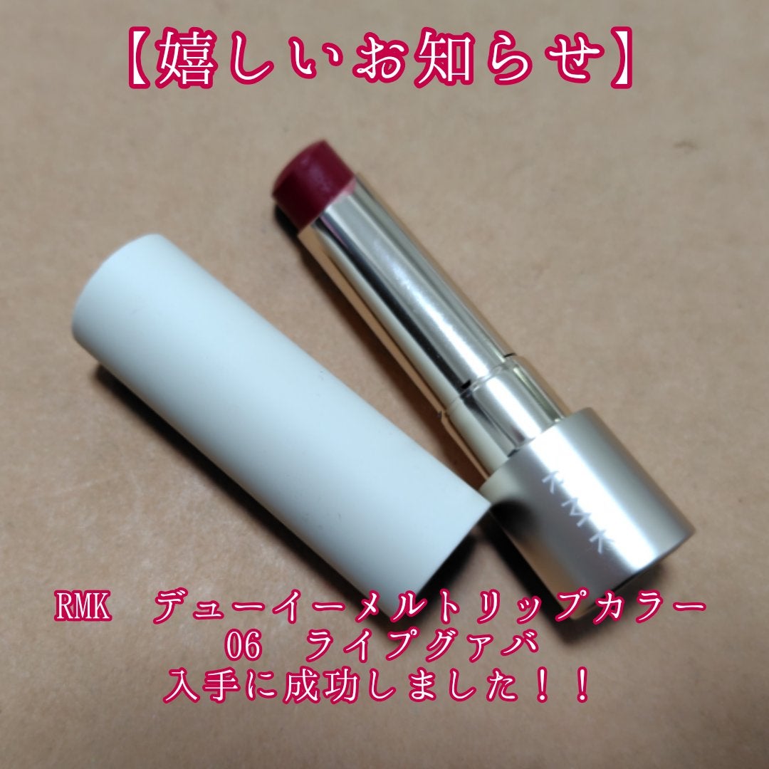 RMK デューイーメルト リップカラー/RMK/口紅を使ったクチコミ(1枚目)