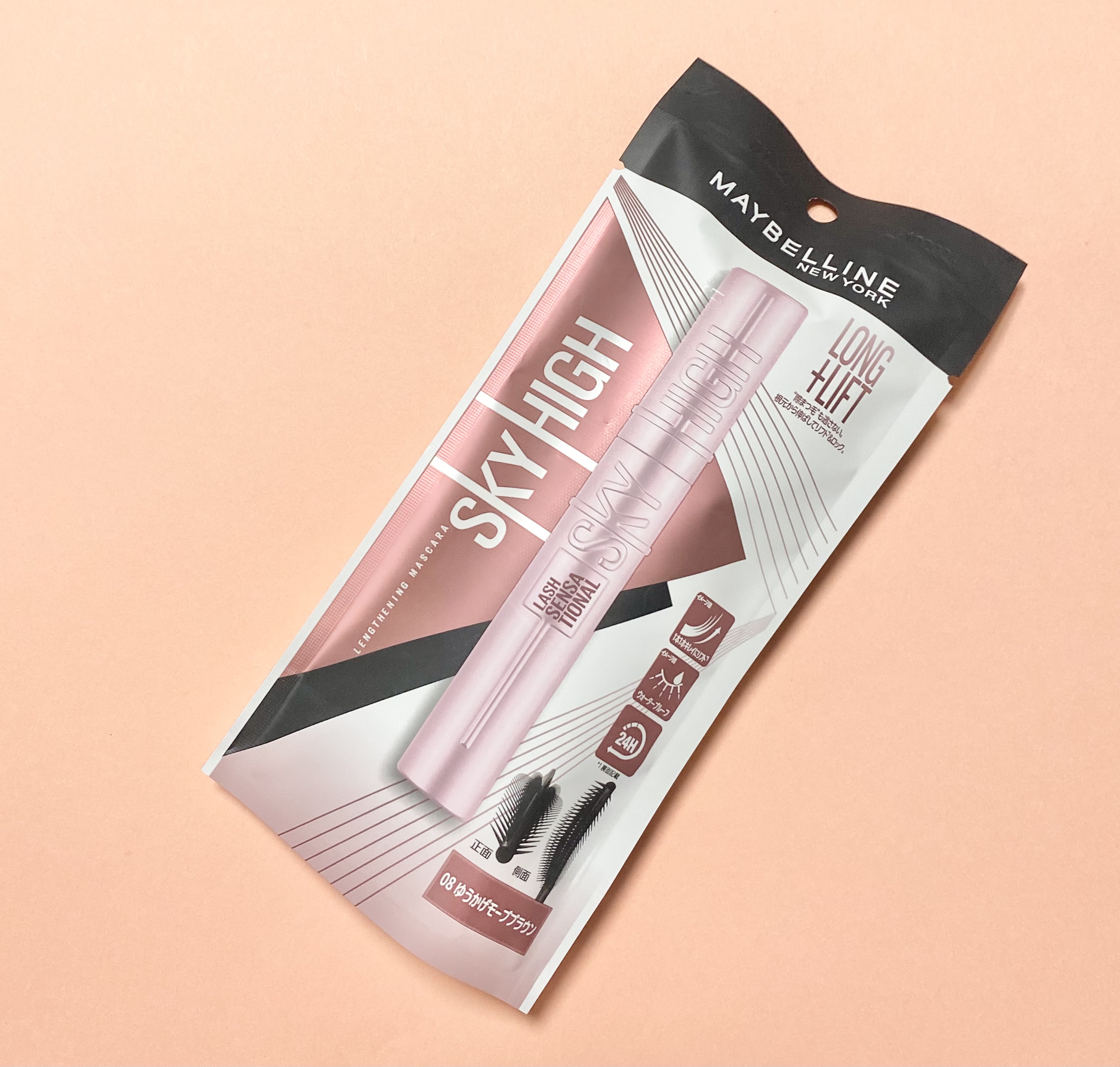 スカイハイ/MAYBELLINE NEW YORK/マスカラを使ったクチコミ（1枚目）