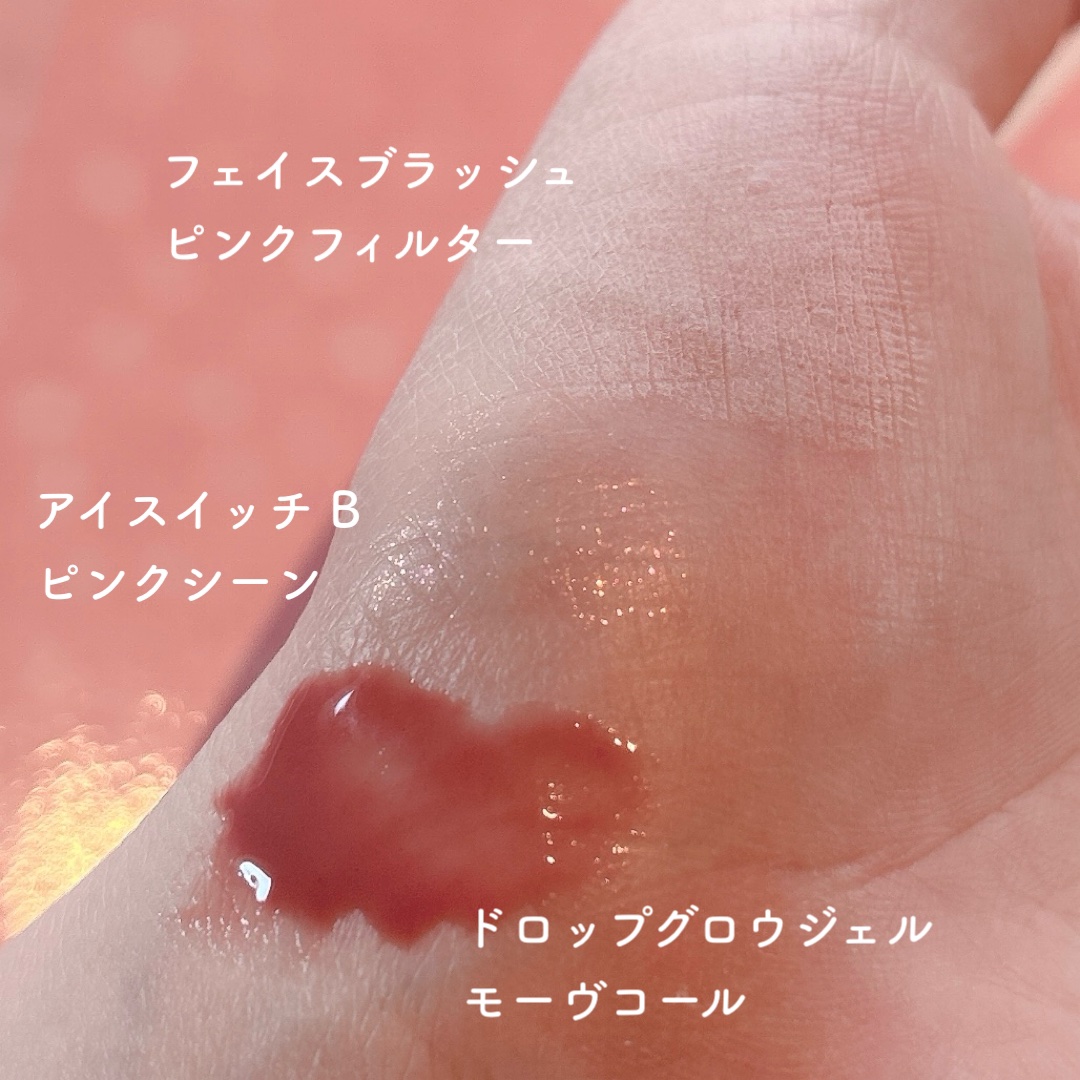 3CE マルチアイカラーパレット ノッテッドピンク（マルチアイカラーパレット M）/3CE/アイシャドウパレットを使ったクチコミ（3枚目）