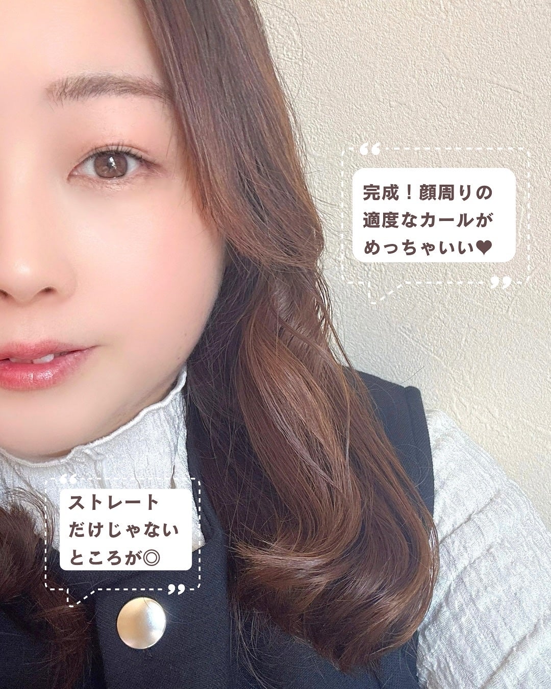 絹女~KINUJO~ストレートアイロン/KINUJO/ストレートアイロンを使ったクチコミ(6枚目)