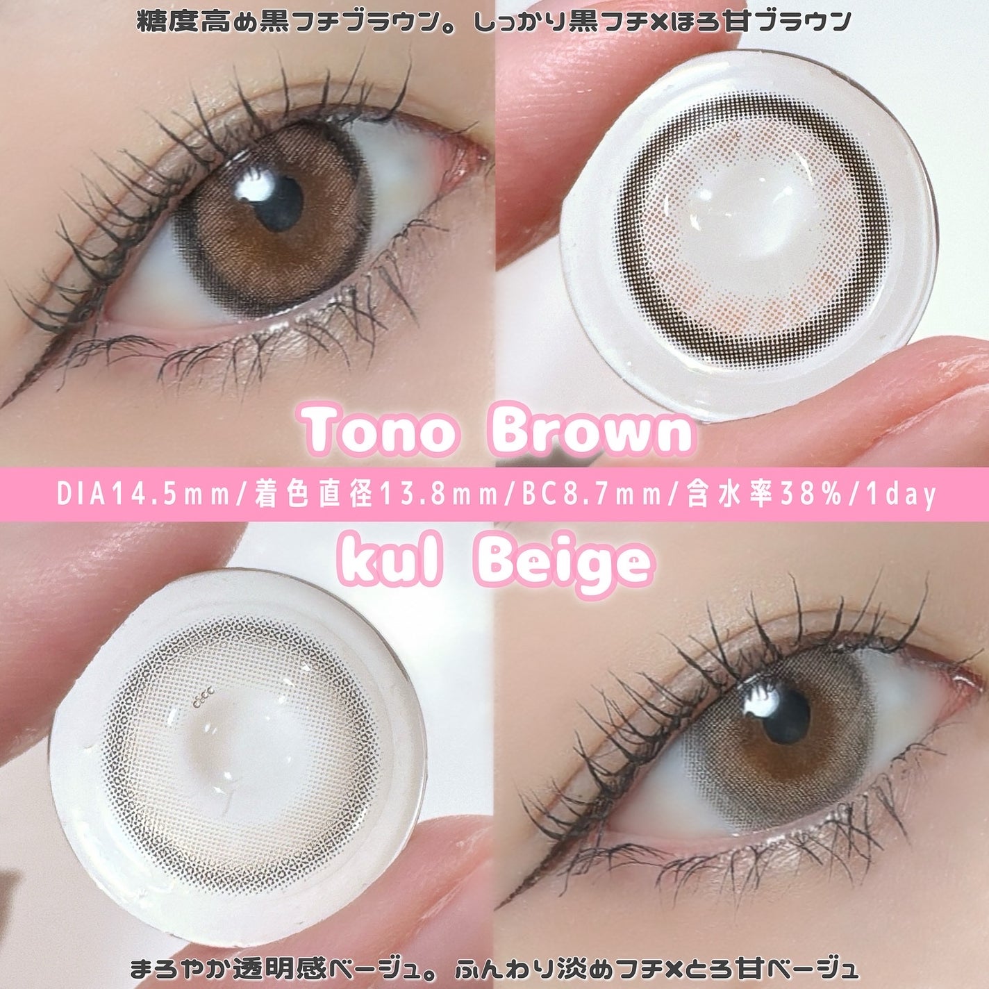 Mechu Mechu/Mechu Mechu /ワンデー(1DAY)カラコンを使ったクチコミ(5枚目)