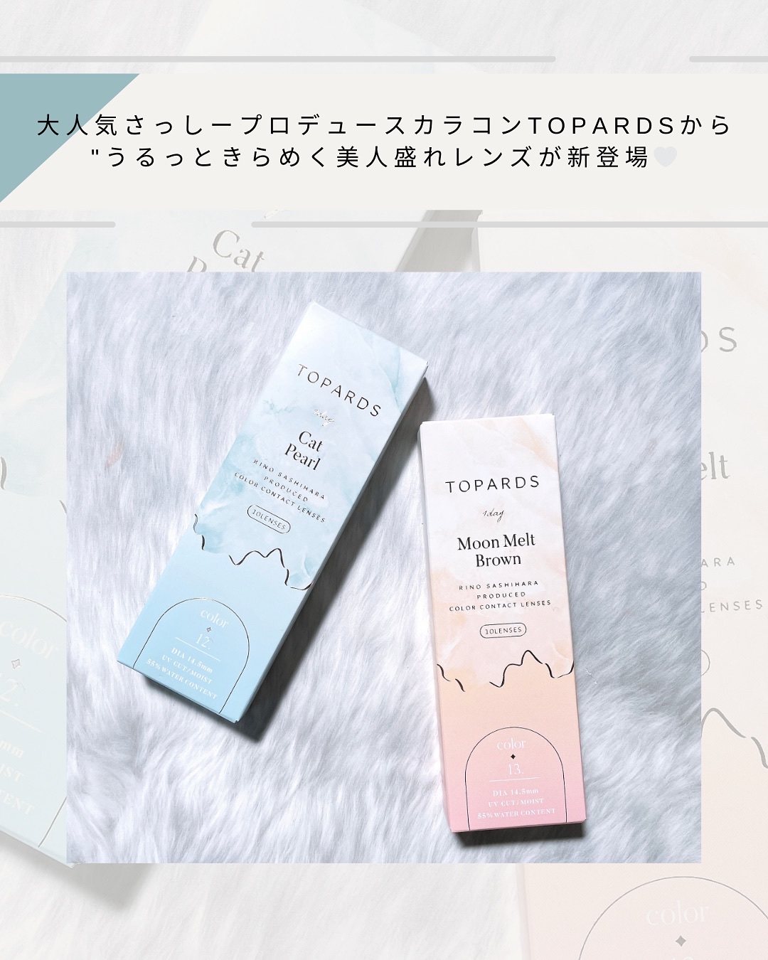 TOPARDS 1day/TOPARDS/ワンデー（１DAY）カラコンを使ったクチコミ（2枚目）