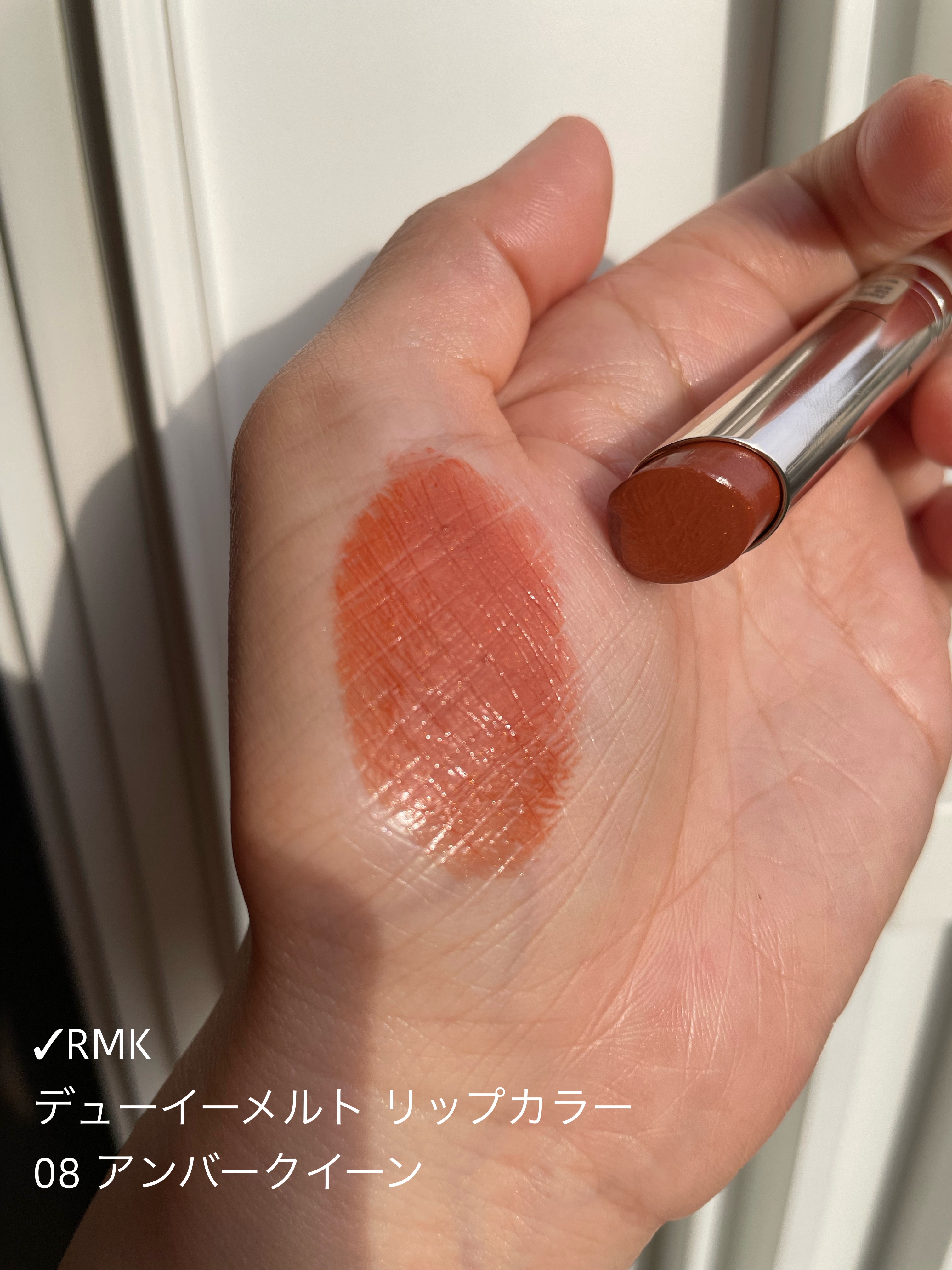 RMK デューイーメルト リップカラー/RMK/口紅を使ったクチコミ（2枚目）