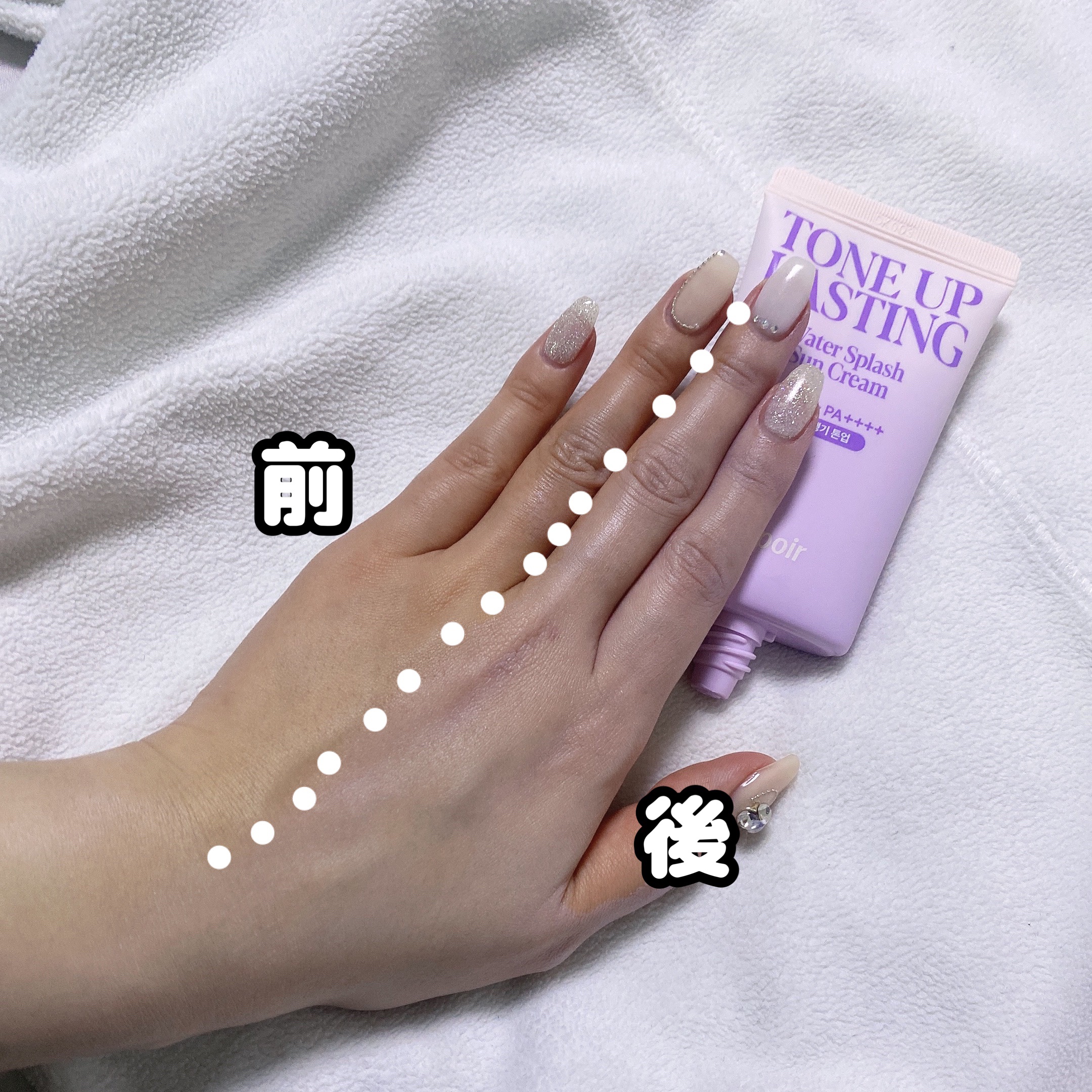 ウォータースプラッシュサンクリーム トーンアップラスティング/espoir/日焼け止めクリームを使ったクチコミ（3枚目）