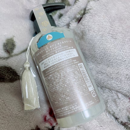 Roiche CDB ロイーシェ ボディオイルクリーム ホワイトローズのクチコミ「Roiche
CDB ロイーシェ ボディオイルクリーム ホワイトローズ
❤️量 250g
.....」(3枚目)