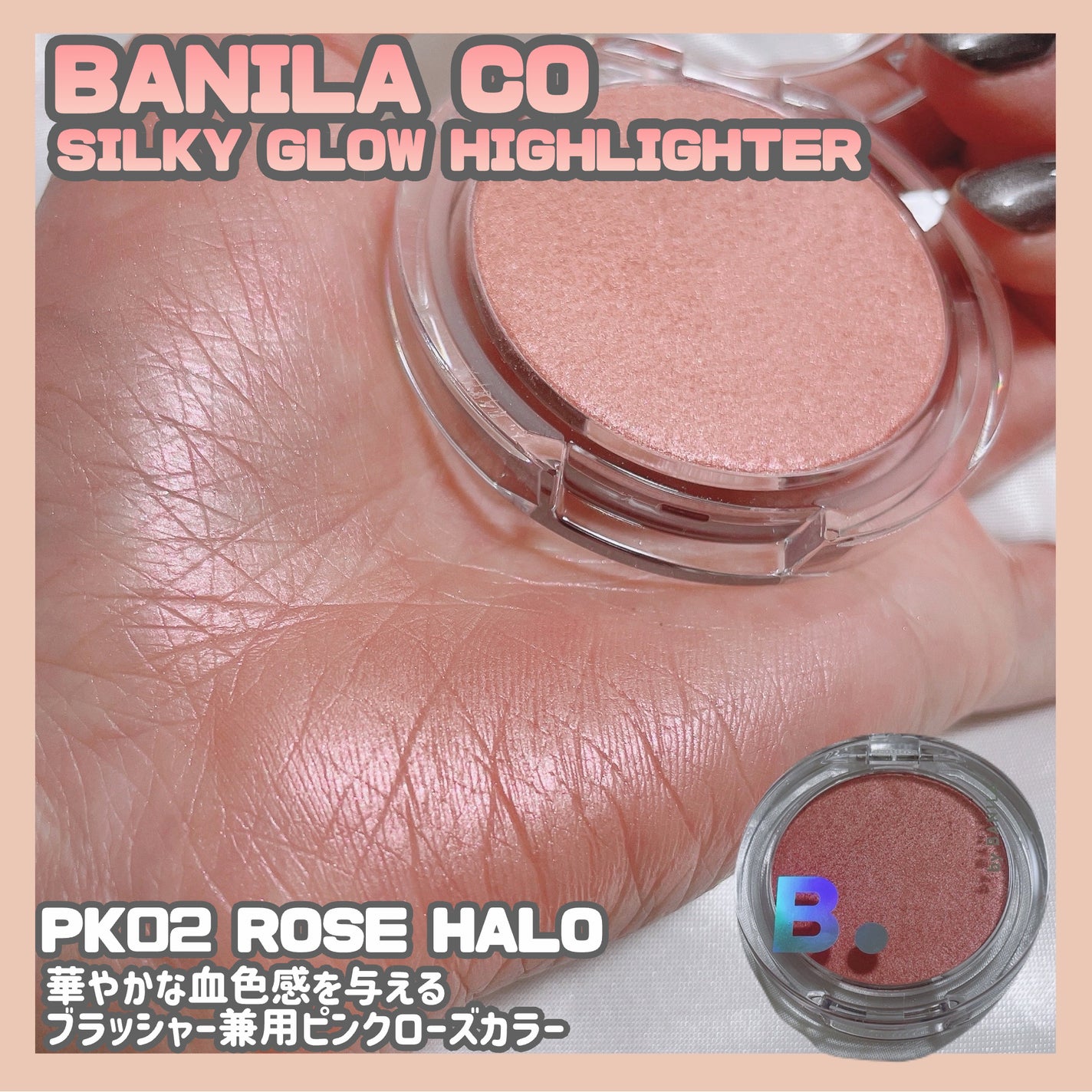 マルチカラーバリエーション スパークル/チャコット・コスメティクス/単色アイシャドウを使ったクチコミ(6枚目)