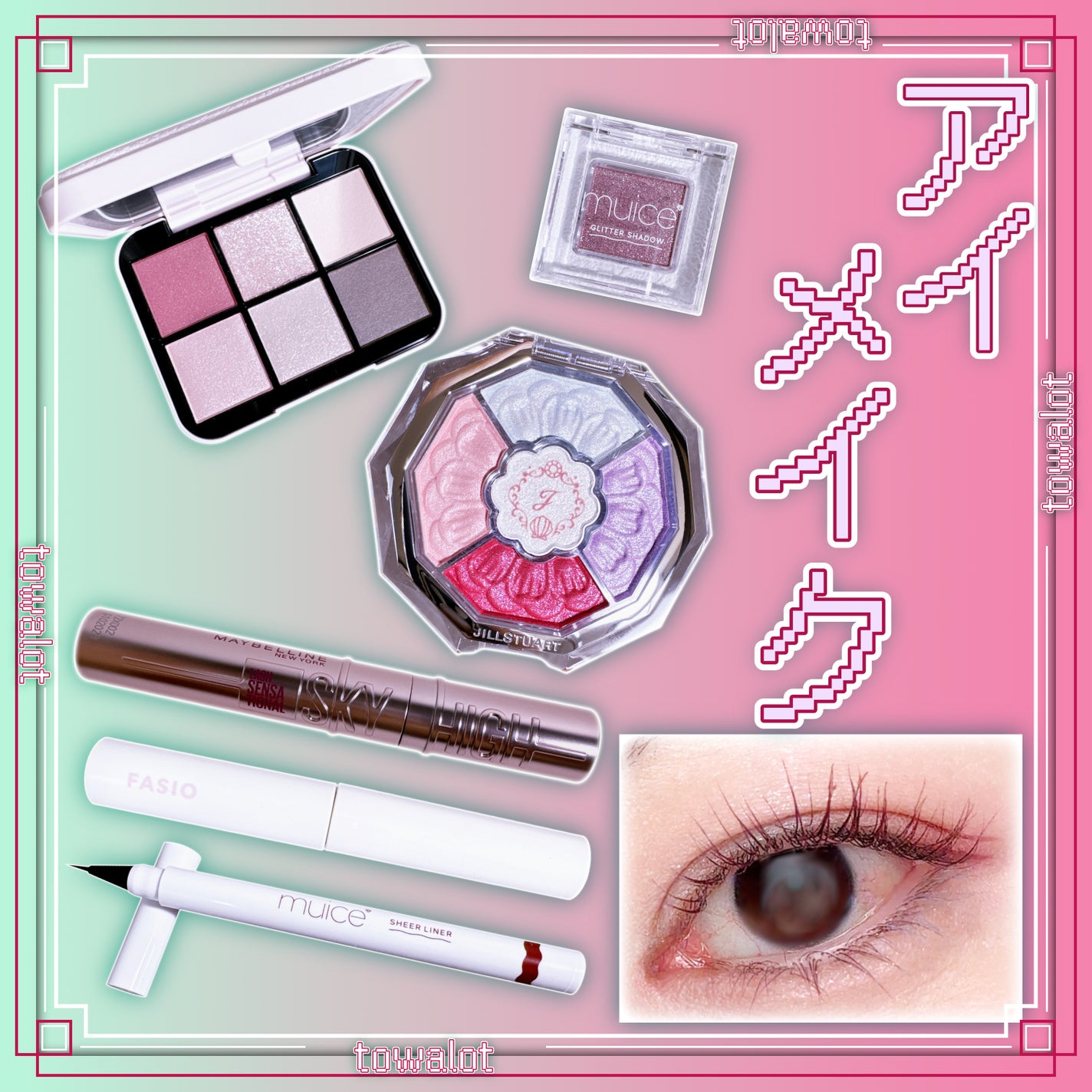 スカイハイ/MAYBELLINE NEW YORK/マスカラを使ったクチコミ(1枚目)