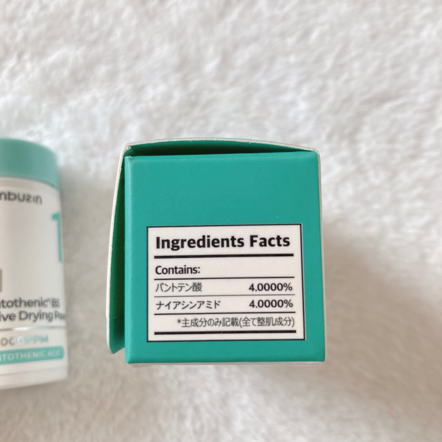 1番 かけるパントテン酸スキンパウダー/numbuzin/その他スキンケアを使ったクチコミ(9枚目)
