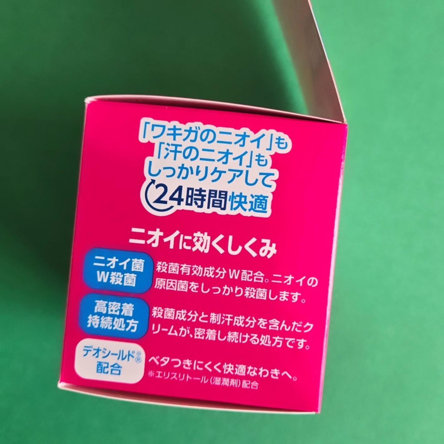 メンソレータム リフレア デオドラントクリーム/リフレア/デオドラント・制汗剤を使ったクチコミ(5枚目)